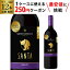 【枚数限定250円OFFクーポン使える】サンタ バイ サンタ カロリーナ メルロ 750ml 赤ワイン 辛口 チリ【ケース(12本入)】【送料無料】長S 父の日 お中元 中元ギフト 敬老の日【ポイント対象外】 6,578円