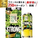 【枚数限定250円OFFクーポン使える】送料無料 サントリー 酸化防止剤無添加のおいしいワイン ストロング白 14度 1800ml 1.8L 6本入 紙パック 白ワイン セット 大容量 STRONG 白ワインセット 長S 国産 パック