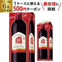 【枚数限定500円OFFクーポン使える】1本当たり1,000円(税込) 送料無料 赤ワイン 赤ワインセット ワイン ワインセットサントリー デリカメゾン なめら...