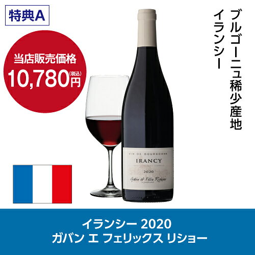 【送料無料】 ワインセラー ルフィエール BASE18（C18SL） 18本 ブラック家庭用 セラー 1年保証コンプレッサー式 業務用 薄型 スリム 新生活 シャンパンも収納可能　★特典付 商品画像2