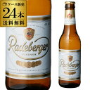 【あす楽】ラーデベルガー ピルスナー 330ml 瓶×24本 ケース 送料無料 輸入ビール 海外ビール ドイツ ピルスナー Radeberger オクトー..