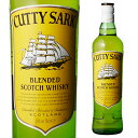 カティーサーク 700ml 40度 ウイスキー スコッチ CUTTY SARK 長S