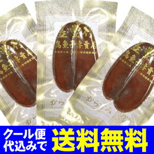 食品 > ボッタルガ