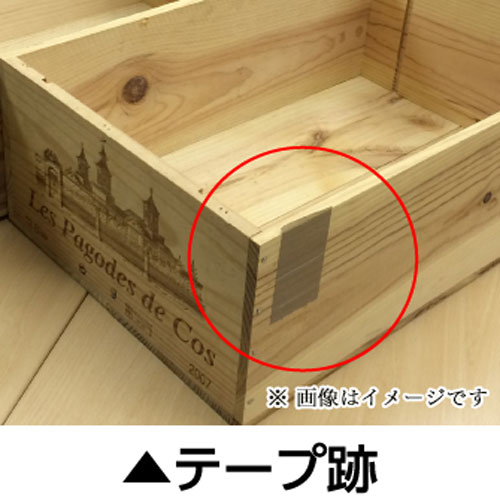 送料無料 ワイン木箱　オーパスワン 6本用木箱 平箱(蓋なし、仕切りなし)【DIY D.I...