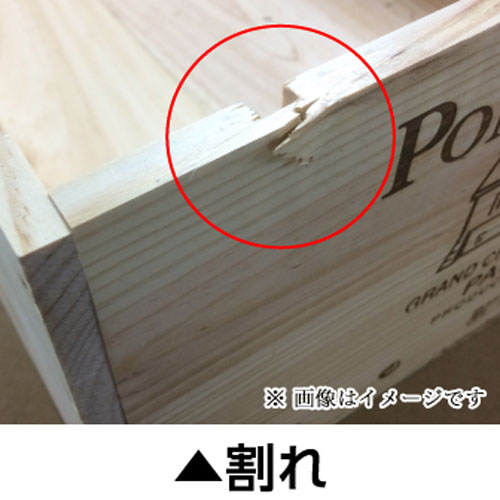 送料無料 ワイン木箱　オーパスワン 6本用木箱 平箱(蓋なし、仕切りなし)【DIY D.I...