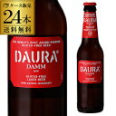 ダウラ グルテンフリー ラガービール330ml 瓶×24本ケース ダム スペイン 輸入ビール 海外ビール エストレージャ DAMM 長S