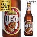 送料無料 レオ ビール330ml瓶×24本 1ケース 発泡酒 輸入ビール 海外ビール Leo リオビール タイ RSL あす楽