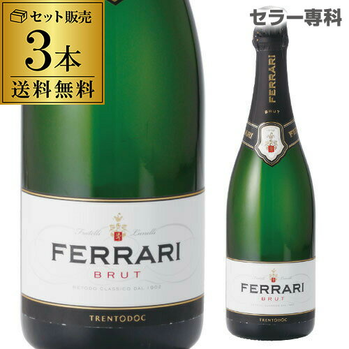 送料無料 1本当り3,460円 フェッラーリ (フェラーリ) ブリュット NV 正規750ml スパークリングワイン セット ワインセット イタリア 母の日 手土産 お祝い 辛口 ワイン ギフト 浜運 あす楽【ポイント対象外】