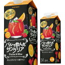 バルで飲んだサングリア オレンジ＆ベリー＆赤ワイン 1L紙パック 長S 国産 パック 母の日 お花見 手土産 お祝い ギフト