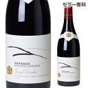 メゾン ジョゼフ ドルーアン　コトー ブルギニヨン ルージュ 赤ワイン 辛口 750ml フランス ブルゴーニュ 長S 母の日 お花見 手土産 お祝い ギフト