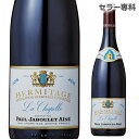 「20世紀最高のワイン」にも選ばれた、北ローヌの名門ポール・ジャブレ・エネのトップワイン。スパイスや燻した肉のアロマ、フルボディで熟した果実味、そして素晴らしい余韻。 商品名 エルミタージュ ラ シャペルPaul Jaboulet Aine Hermitage La Chapelle Rouge ヴィンテージ 2016 生産国/生産地 フランス/コート デュ ローヌ 格付 - 生産者 ポール ジャブレ エネ タイプ 赤/辛口 葡萄品種 シラー 容量（ml） 750ml 　l赤l　l単品l　l辛口l　lフランスl　lコート デュ　ローヌl　lシラーl　l2016年l　l750mll　※画像はイメージです。ラベル変更などによりデザインが変更されている可能性がございます。また画像のヴィンテージと異なる場合がございますのでヴィンテージについては商品名をご確認ください。商品名にヴィンテージ記載の無い場合、最新ヴィンテージまたはノンヴィンテージでのお届けとなります。シーズンのご挨拶にお正月 賀正 新年 新春 初売 年賀 成人式 成人祝 節分 バレンタイン お花見 ゴールデンウィーク 端午の節句 お母さん お父さん お盆 御中元 お中元 中元 敬老の日 クリスマス お歳暮 御歳暮 ギフト プレゼント 贈り物 セット日頃の贈り物に御挨拶 引越しご挨拶 引っ越し 成人式 御成人御祝 お祝い 御祝い 内祝い 結婚祝い 結婚内祝い 結婚式 引き出物 引出物 引き菓子 誕生日 バースデー バースデイ バースディ 昇進祝い 昇格祝い 開店祝い 開店お祝い 開業祝い 周年記念 定年退職 贈答品 景品 コンペ 粗品 手土産関連キーワードワイン wine お酒 酒 アルコール 家飲み ホームパーティー バーベキュー 人気 ランキング お買い物マラソン 39ショップ買いまわり 39ショップ キャンペーン 買いまわり 買い回り 買い周り マラソンセール スーパーセール マラソン ポイントバック ポイントバック祭ワインワインセット赤ワイン白ワインスパークリング
