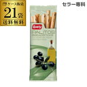 グリッシーニ ブラックオリーブ ...