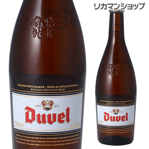 デュベル 750ml 瓶Duvel輸入ビール 海外ビール ベルギー 長S