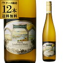 1本当り584円(税別) 送料無料 ホック ゾネンゴルトケース (12本入) 白ワイン セット 白ワインセット 長S 送料無料 手土産 お祝い ギフト お中元 御中元
