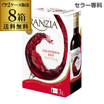 送料無料 箱ワイン 赤 フランジア レッド 3L×8本 2ケース販売 長S 大容量