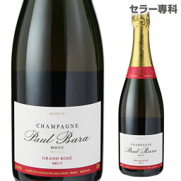 ポール バラブリュット レゼルヴ ロゼ グランクリュ 750ml シャンパン シャンパーニュ 母の日 お花見 手土産 お祝い ギフト