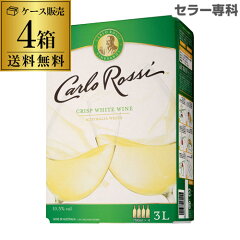 https://thumbnail.image.rakuten.co.jp/@0_mall/cellar/cabinet/cart-img/cart-img3/415854-4.jpg