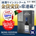 【誰でもP3倍 4/30中】【よりどり6本以上送料無料】《箱ワイン》ボンス ベントス ティント カーサ サントス リマ 3LBONS VENTOS CASA SANTOS LIMA ポルトガル ボックスワイン BOX 赤ワイン 辛口 BIB バッグインボックス 長S