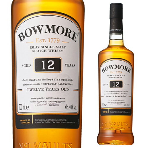 ボウモア 12年 700mlwhisky_YBW12 ウイスキー スコッチ シングルモルト アイラ 長S