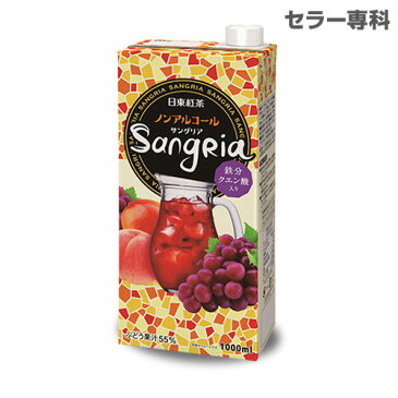 日東紅茶 ノンアルコール サングリア 1L 長S