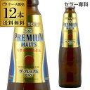 サントリー ザ プレミアムモルツ 小瓶 334ml 12本 長S