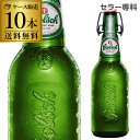 1本あたり500円(税別) グロールシュ プレミアム ラガー 450ml瓶×10本[オランダ][海外ビール][長S] 1