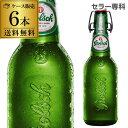 プレミアビール 【誰でもP3倍 4/30中】1本あたり568円(税別) グロールシュ プレミアム ラガー 450ml瓶×6本[オランダ][海外ビール][長S]