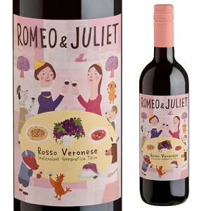 ロミオ&ジュリエット ロッソRomeo & Juliet Rossoイタリア 赤ワイン 辛口 長Sお歳暮 御歳暮 御歳暮ギフト 歳暮 クリスマス お正月