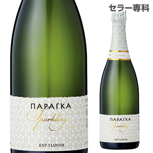 パランガ スパークリング NV キリヤーニ 750ml ギリシャ やや辛口 スパークリングワイン Paranga Sparkling Kir-Yianni 長Sお歳暮 御歳暮 御歳暮ギフト 歳暮 クリスマス お正月