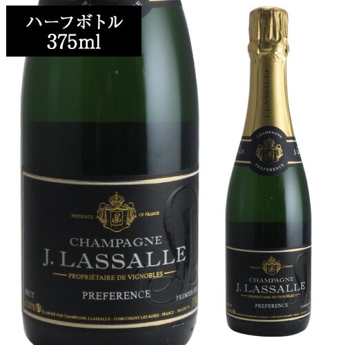 ジュール ラサール キュヴェ プレフェランス ブリュット ハーフ 375ml[フランス][シャンパン][シャンパーニュ] 母の日 お花見 手土産 お祝い ギフト 浜運A 【ポイント対象外】