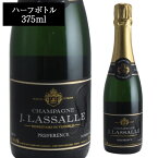 ジュール ラサール キュヴェ プレフェランス ブリュット ハーフ 375ml[フランス][シャンパン][シャンパーニュ] 母の日 お花見 手土産 お祝い ギフト 浜運 あす楽