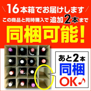 送料無料 シャンパン製法&金賞入り!『辛口泡だけ』特選スパークリング12本セット 53弾 スパークリングワイン スパークリングワインセット 長S