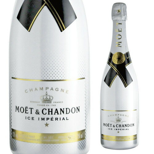 モエ エ シャンドン アンペリアル アイス ドゥミセック 750mlMOET＆CHANDON ICE IMPERIALシャンパン シャンパーニュ 甘口 泡 モエシャン モエシャンドン モエ・エ・シャンドン お一人様1本まで…