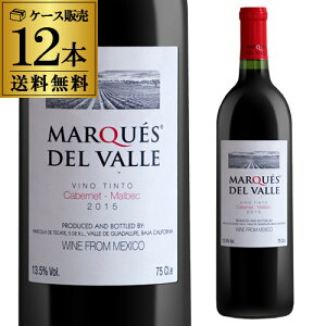【送料無料】【ケース販売(12本入)】マルケス・デル・バジェカベルネ・マルベック(沖縄送料+1,000円、クール便+216円)