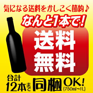 アマトーレロッソヴェローナIGT
