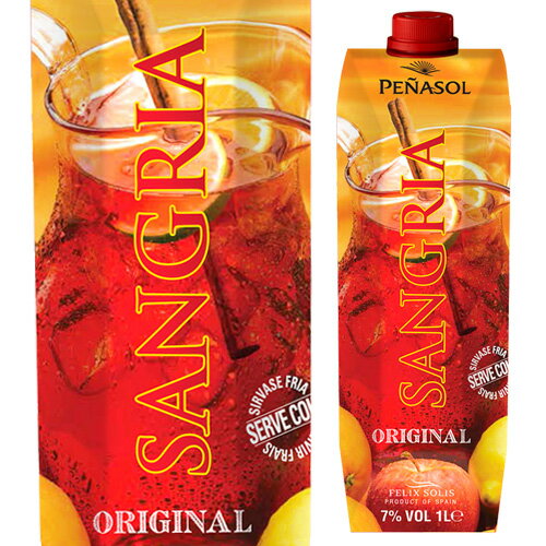 ペナソル・サングリア 1LパックPenasol Sangria[スペイン][紙パック][フルーツワイン][甘口][長S] ハロウィン お歳暮 クリスマス ギフト