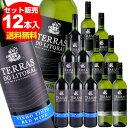 【誰でもP3倍 4/30中】送料無料 テラス ド リトラル 赤 白各6本の12本セットケース (12本入) 母の日 お花見 手土産 お祝い ギフト