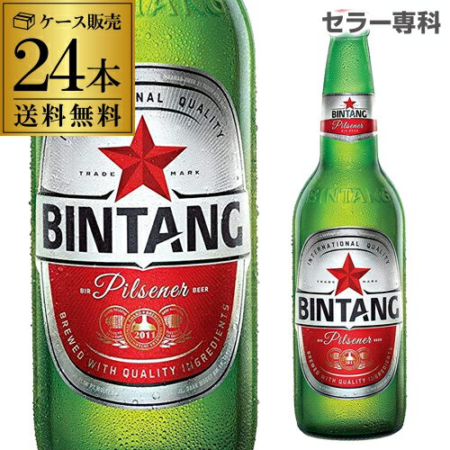 送料無料 ビンタン 330ml 瓶×24本ケー