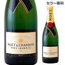 モエ エ シャンドン ブリュット アンペリアル 750mlMOET＆CHANDON BRUT IMPERIAL箱なし フランス 辛口 泡 シャンパン モエシャン モエ モエシャンドン 白 長S モエ・エ・シャンドン 一人様6本まで 母の日 お花見 お祝い ギフト