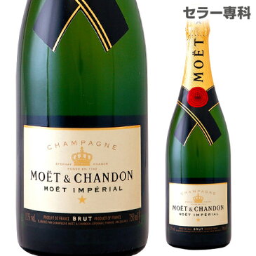 モエ・エ・シャンドン ブリュット アンペリアル 750ml【並行品】　750mlMOET＆CHANDON BRUT IMPERIAL[フランス][辛口][泡] シャンパン モエシャン モエ モエシャンドン 白 ギフト プレゼント 誕生日プレゼント 結婚祝い 酒 moe et