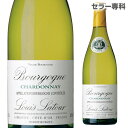 ルイ ラトゥール ブルゴーニュ シャルドネ フランス 白 辛口 750ml 長S 手土産 お祝い ギフト お中元 御中元