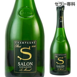 サロン ブラン ド ブラン 2006 750ml【お一人様1本まで】 シャンパン シャンパーニュ バレンタインデー ホワイトデー 手土産 お祝い ギフト【ポイント対象外】