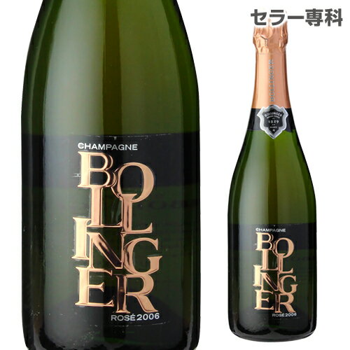 ボランジェ ロゼ リミテッド エディション 2006 750ml 限定品 シャンパン シャンパーニュ