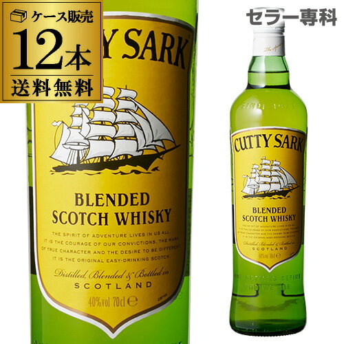 ̵ ƥ 700ml12 40٥ (12)  å CUTTY SARK ĹS