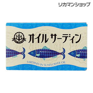 賞味期限2026/07/11 ひまわり油 オイルサーデン 90g 単品販売 オイルサーディン いわしのオイル漬け スペイン 長S