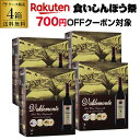 【700円クーポン 枚数限定】ボトル換算454円 箱ワイン バルデモンテ レッド3L×4箱ケース(4箱入)箱ワイン 赤 箱ワイン 3L ワイン ワインセット 赤ワイン 赤ワインセット ボックスワイン 赤 3l 長SA 送料無料
