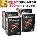 【700円クーポン 枚数限定】ボトル換算495円 送料無料 箱ワイン バルデモンテ ダーク レッド 3L×4箱 スペイン 赤ワイン 辛口 BOX BIB バッグインボックス 長SA 敬老の日 ハロウィン