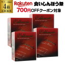 【700円クーポン 枚数限定】ボトル換算495円 送料無料 箱ワイン バルデモンテ ピノノワール レッド 3L スペイン 赤ワイン 辛口ボックスワイン BOX BIB バッグインボックス 大容量 長SA ハロウィン