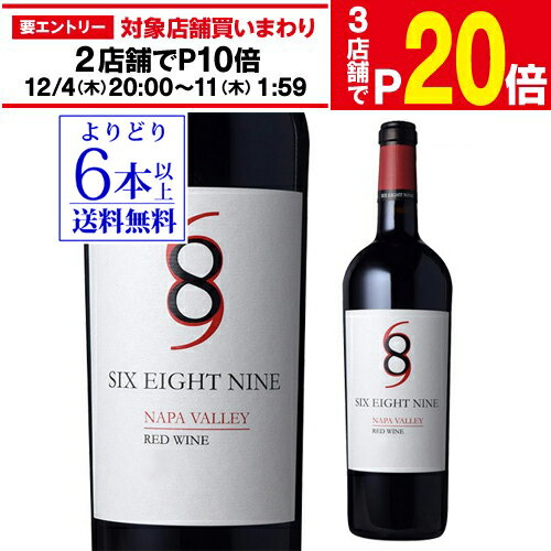 【よりどり6本以上送料無料】シッ