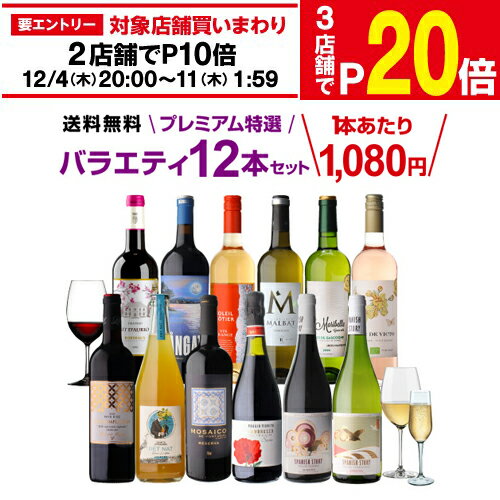 【1,080円/本 送料無料】 プレミアム